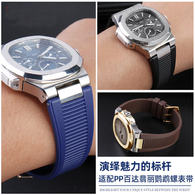 Pasek silikonowy PP Patek Phil – Patek Philippe Watch Nautilus recenzja i cena